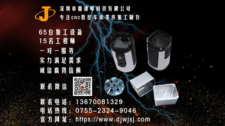 濮陽數(shù)碼機(jī)械加工廠 濮陽數(shù)碼機(jī)械加工廠