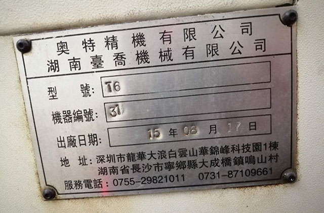 鋁合金加工廠?有哪些工藝？